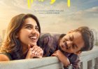 സംഗീത് പ്രതാപും മമിത ബൈജുവും ഒന്നിക്കുന്നു ആഷിക്ക് ഉസ്മാൻ പ്രൊഡക്ഷൻസിന്റെ ഹലോ ഡിയർ ഫസ്റ്റ് ലുക്കും ടൈറ്റിലും പുറത്തിറങ്ങി