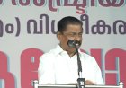 അന്വേഷണത്തിനു മുൻപ് ലക്ഷ്യം പ്രഖ്യാപിക്കുന്നതാണ് ഇ.ഡിയുടെ രീതി എം.വി ഗോവിന്ദൻ