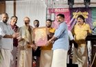 രവികുമാർ നാട്യാലയയ്ക്ക് ആദരം മൂവാറ്റുപുഴയിൽ സിപിഐ(എം) ഓണാഘോഷങ്ങൾക്ക് സമാപനം