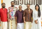ജയസൂര്യ ചിത്രം മായൻ സെറ്റിൽ ഓണാഘോഷം ആശംസകളുമായി ഡീൻ കുര്യാക്കോസ് എം.പി