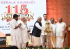 കേരളകൗമുദി 115 ാം വാർഷികാഘോഷം ഉദ്ഘാടനം ചെയ്തു വെള്ളാപ്പള്ളി നടേശനെ ആദരിച്ചു ഉപരാഷ്ട്രപതി