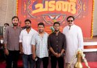 വിനീത് ശ്രീനിവാസൻ ചിത്രം ചടങ്ങ് ചിത്രീകരണം ആരംഭിച്ചു ഹൊറർ ഹ്യൂമർ ഫാമിലി ചിത്രവുമായി നവാഗതനായ അഭിജിത്ത് സര്യ