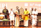 വെറും ബിരുദധാരികളെ സൃഷ്ടിച്ചാൽ പോരാ വിപണിയുടെ ആവശ്യം അറിയണം ഉപരാഷ്ട്രപതി സി. പി. രാധാകൃഷ്ണൻ