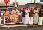 ഡൽഹി മഹാറാലിക്ക് സിപിഐ മൂവാറ്റുപുഴയിൽ ഐക്യദാർഢ്യം യോഗം