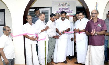 നെഹ്റു ട്രോഫി സ്വാഗതസംഘം ഓഫീസ് തുറന്നു