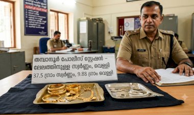 കളഞ്ഞുകിട്ടിയ സ്വർണ്ണവും വെള്ളിയും ഉടമസ്ഥരില്ലെങ്കിൽ ലേലം ചെയ്യും