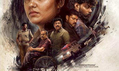 വിസ്മയാമോഹൻലാലിൻ്റെ അരങ്ങേറ്റം ആകാംക്ഷയേറ്റി തുടക്കം ട്രയിലർ പുറത്തിറങ്ങി