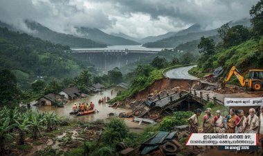 മഴക്കെടുതി ഇടുക്കിയില്‍ വീട് നഷ്ടപ്പെട്ടവര്‍ക്ക് ഭൂമി കണ്ടെത്തും 1.36 കോടിയുടെ കൃഷിനാശം