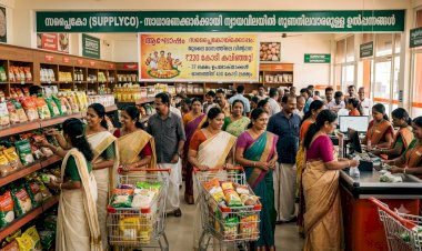സപ്ലൈകോയ്ക്ക് റെക്കോർഡ് വിൽപ്പന പ്രതിമാസ വരുമാനം 220 കോടി കവിഞ്ഞു