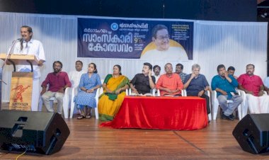 കെടാമംഗലം സാംസ്കാരികോത്സവത്തിന് വർണ്ണാഭമായ തുടക്കം