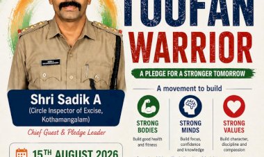 പുതുതലമുറയ്ക്കായി നല്ല ശീലങ്ങൾ വളർത്തിയെടുക്കണം റോട്ടറി കോതമംഗലം