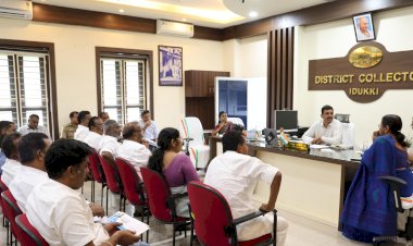 ഇടുക്കി ജില്ലാതല ഓണാഘോഷം ഓഗസ്റ്റ് 21 മുതൽ സെപ്തംബർ 5 വരെ തുടക്കം ചെറുതോണിയിൽ