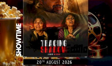 ഒമാൻ പ്രവാസികളുടെ സ്വപ്നചിത്രം ട്രേസിംഗ് ഷാഡോ വെള്ളിത്തിരയിലേക്ക് ഓഗസ്റ്റ് 20 ന് റിലീസ്