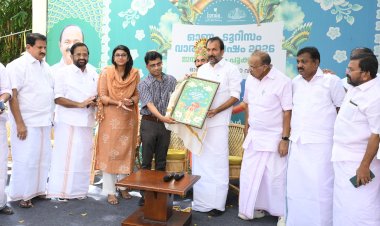 ഹരിതസുന്ദരമായി ഓണാഘോഷം വലിയ അനുഭവമാക്കണം മന്ത്രി പി.സി. വിഷ്ണുനാഥ് ഫെസ്റ്റിവൽ ഓഫീസ് ഉദ്ഘാടനം ചെയ്തു