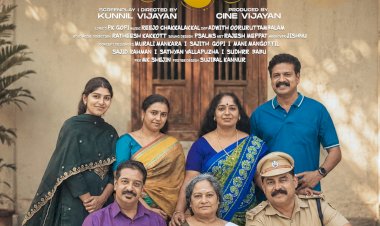 നിഗൂഢതകളും സ്നേഹബന്ധങ്ങളും നിറച്ച് നെയിൽ കട്ടർ ശ്രദ്ധ നേടി കുന്നിൽ വിജയൻ ചിത്രത്തിന്റെ ഫസ്റ്റ് ലുക്ക്