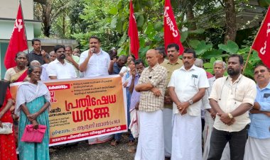 സമൂഹ്യക്ഷേമ പെൻഷൻ അട്ടിമറിക്കെതിരെ പിണ്ടിമനയിൽ പ്രതിഷേധം മുൻ എം.എൽ.എ ആന്റണി ജോൺ ഉദ്ഘാടനം ചെയ്തു