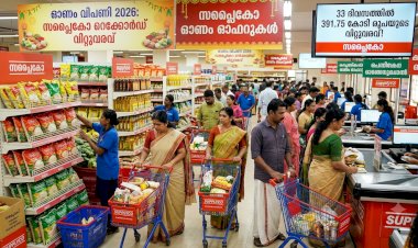 സപ്ലൈകോയ്ക്ക് റെക്കോർഡ് വിറ്റുവരവ് 33 ദിവസം കൊണ്ട് നേടി 391 കോടി രൂപ