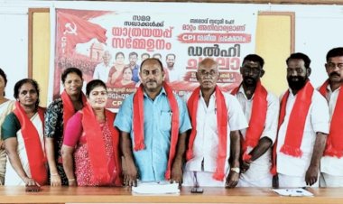 ബദ്‌ലാവ് സരൂരി ഹൈ സി.പി.ഐ ഡൽഹി മാർച്ച് മൂവാറ്റുപുഴയിലെ സമര വളണ്ടിയർമാർക്ക് യാത്രയയപ്പ്
