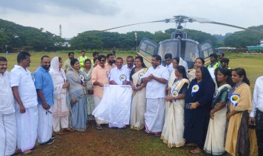ഓണസമ്മാനമായി ഹെലികോപ്റ്റർ സവാരി ആകാശക്കാഴ്ചകളുടെ വിരുന്നൊരുക്കി മൂവാറ്റുപുഴനഗരസഭ