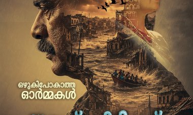 പകയും പ്രതികാരവും അതിരുകളില്ലാത്ത പ്രണയവും ധനുഷ്കോടിയിലേക്ക് വരുന്നു