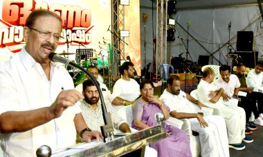 കണ്ണൂരിൽ ഓണം വാരാഘോഷത്തിന് വർണാഭമായ സമാപനം കെ. സുധാകരൻ എം.പി ഉദ്ഘാടനം ചെയ്തു