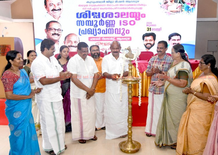 കുടുംബശ്രീ യൂണിറ്റുകൾക്ക് എഐ പരിശീലനം നൽകണം മന്ത്രി എം. ലിജു