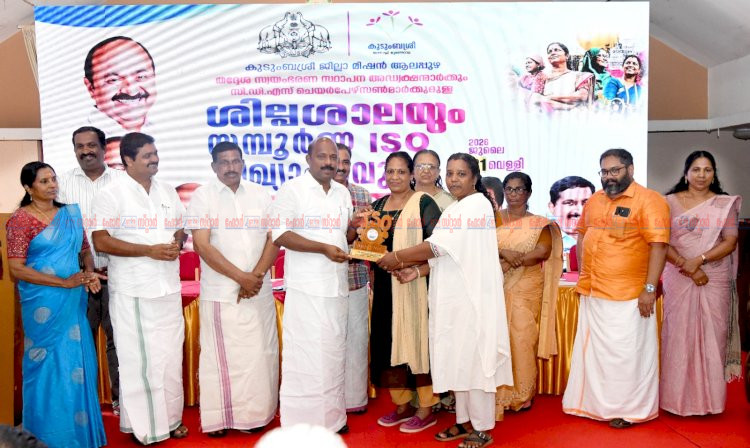 കുടുംബശ്രീ യൂണിറ്റുകൾക്ക് എഐ പരിശീലനം നൽകണം മന്ത്രി എം. ലിജു
