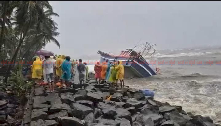 ​കോഴിക്കോട് ബേപ്പൂരിൽ കടലിൽ കുടുങ്ങിയ 17 മത്സ്യത്തൊഴിലാളികളെ രക്ഷപ്പെടുത്തി