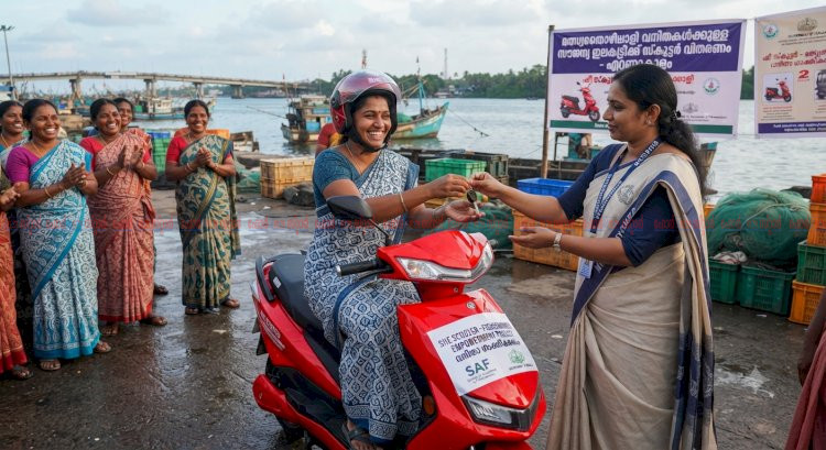 ഷീ സ്‌കൂട്ടർ പദ്ധതി മത്സ്യത്തൊഴിലാളി വനിതകളിൽ നിന്ന് അപേക്ഷ ക്ഷണിച്ചു