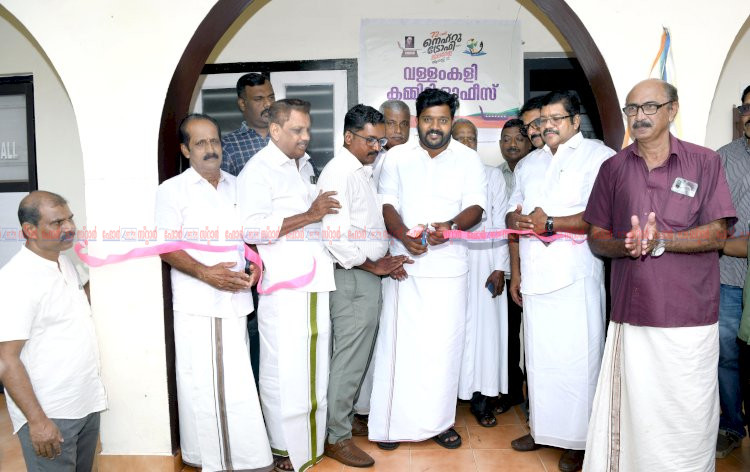 നെഹ്റു ട്രോഫി സ്വാഗതസംഘം ഓഫീസ് തുറന്നു