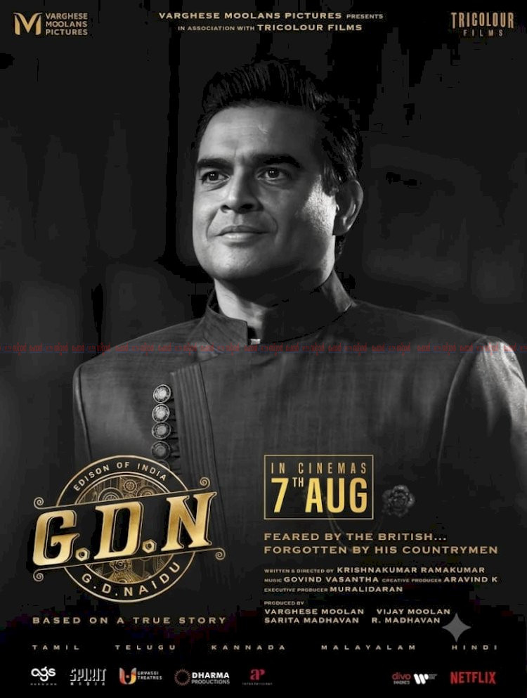 ​ജി.ഡി. നായിഡുവിന്റെ വേറിട്ട പോരാട്ടവുമായി ആർ. മാധവൻ ജി.ഡി.എൻ നാളെ മുതൽ തിയേറ്ററുകളിൽ