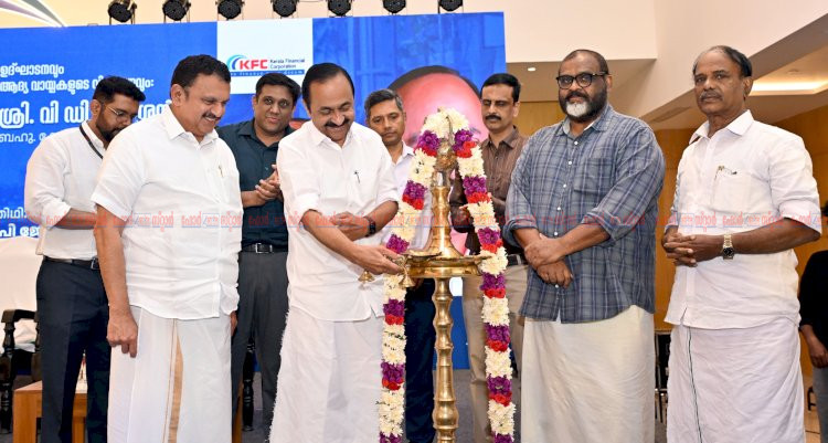 കെഎഫ്‌സിയെ രാജ്യത്തെ മികച്ച സംസ്ഥാന ധനകാര്യ സ്ഥാപനമാക്കും മുഖ്യമന്ത്രി വി ഡി സതീശൻ