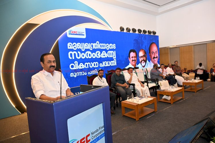 കെഎഫ്‌സിയെ രാജ്യത്തെ മികച്ച സംസ്ഥാന ധനകാര്യ സ്ഥാപനമാക്കും മുഖ്യമന്ത്രി വി ഡി സതീശൻ