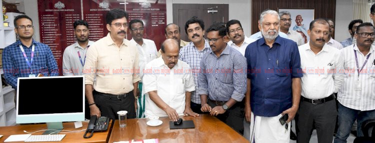 നെഹ്‌റുട്രോഫി വള്ളംകളി ഓൺലൈൻ ടിക്കറ്റ് വില്‍പ്പന ജി. സുധാകരൻ എംഎൽഎ ഉദ്ഘാടനം ചെയ്തു