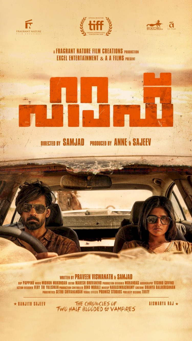 ​മലയാള ചിത്രം ഹാഫ് ടൊറന്റോ അന്താരാഷ്ട്ര ഫിലിം ഫെസ്റ്റിവലിലേക്ക്