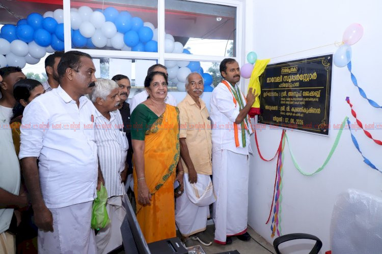സപ്ലൈകോ ഇനി 24 മണിക്കൂറും പ്രവർത്തിക്കുംമന്ത്രി അനൂപ് ജേക്കബ്ബ്