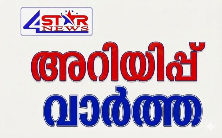 സൈനിക ബോർഡ് പുനഃസംഘടന നോൺ ഒഫീഷ്യൽ പാനലിലേക്ക് അപേക്ഷ ക്ഷണിച്ചു