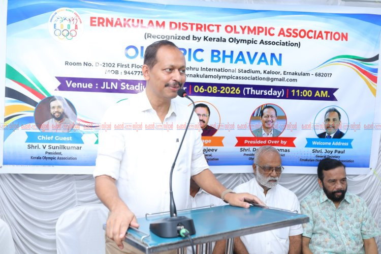 കായിക സ്വപ്നങ്ങൾക്ക് ചിറകേകാൻ ഒളിമ്പിക് ഭവൻ പ്രവർത്തനമാരംഭിച്ചു