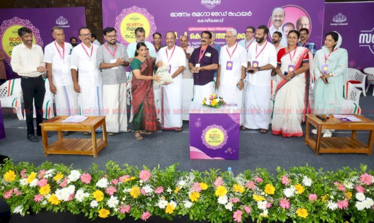 സപ്ലൈകോ വിപണിയിടപെടൽ സാധാരണക്കാരന് ആശ്വാസമെന്ന് മന്ത്രി പി.കെ. കുഞ്ഞാലിക്കുട്ടി