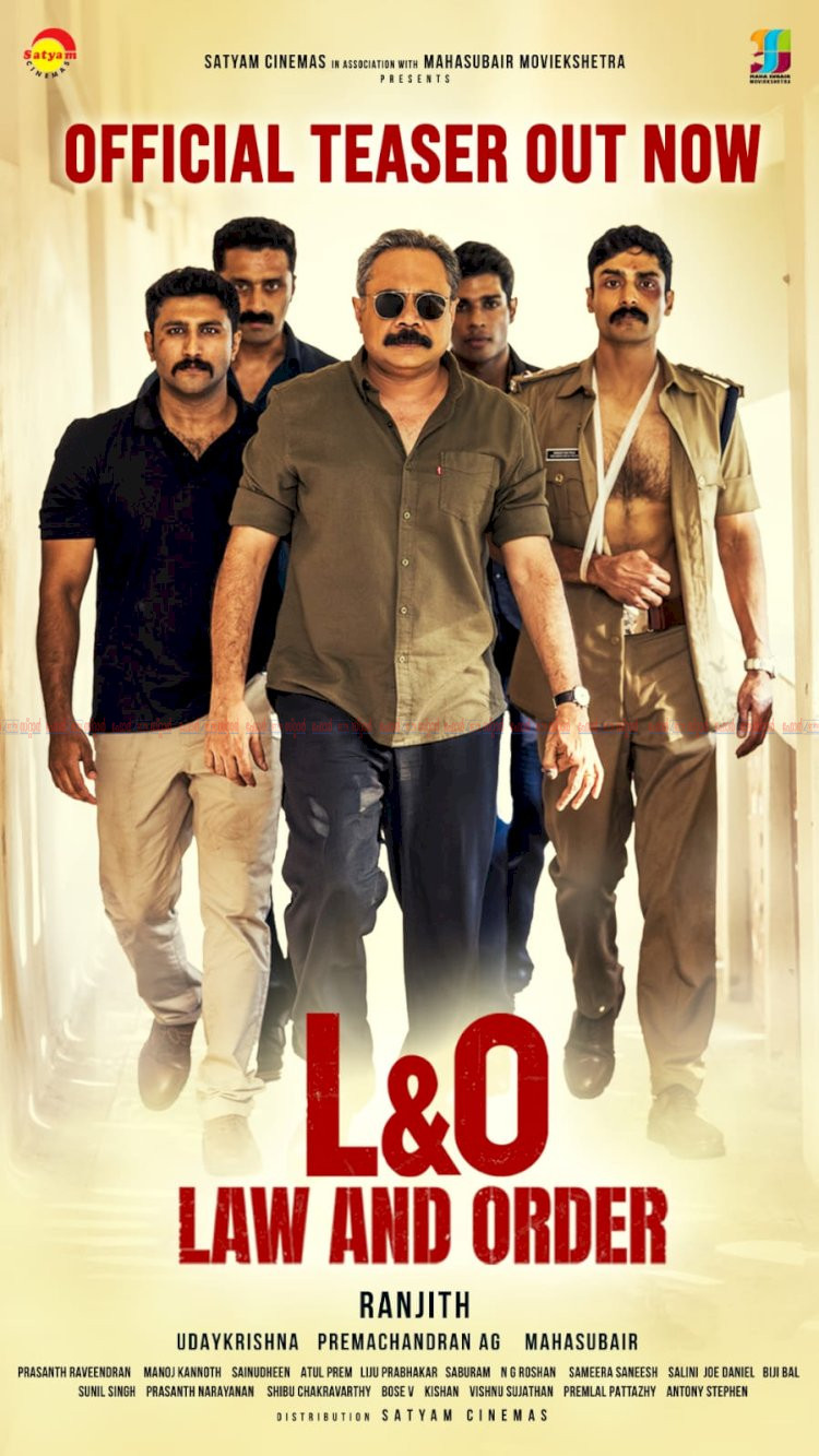 ലോ ആൻഡ് ഓർഡർ ടീസർ പുറത്ത്