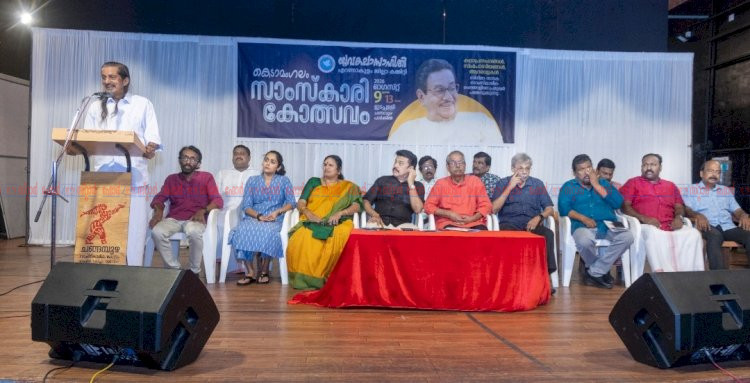 കെടാമംഗലം സാംസ്കാരികോത്സവത്തിന് വർണ്ണാഭമായ തുടക്കം