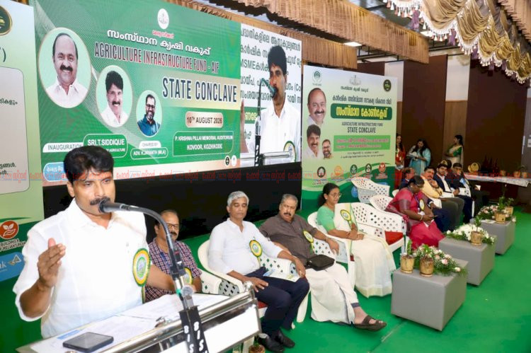 കൃഷി ചെയ്യുന്ന വിദ്യാർത്ഥികൾക്ക് വെയ്റ്റേജ് മാർക്ക് മന്ത്രി ടി. സിദ്ദിഖ്