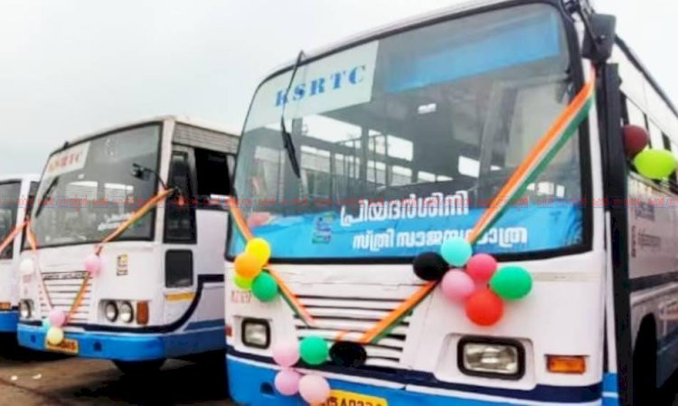 പ്രിയദർശിനി ബസിൽ ആണുങ്ങൾക്കും സീറോ ടിക്കറ്റ് കണ്ടക്ടർ പിടിയിൽ