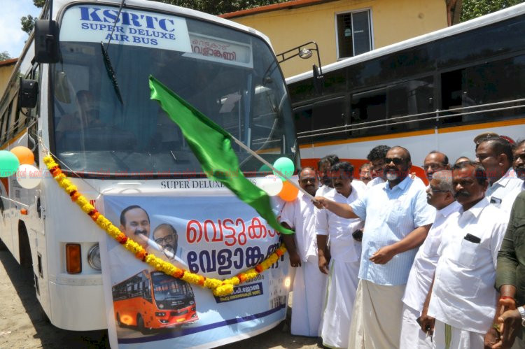 ഒരു ബസിന്റെ വിലയിൽ 10 എണ്ണം ഓടും റിഫർബിഷ്മെന്റ് പദ്ധതി മന്ത്രി സി.പി ജോൺ ഉദ്ഘാടനം ചെയ്തു