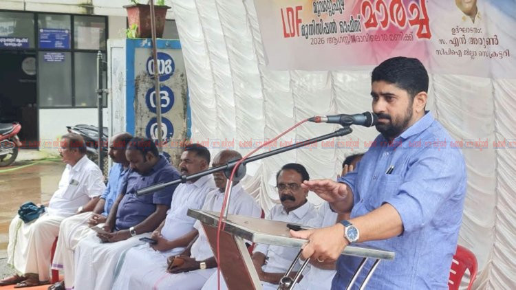 വികസനം സ്തംഭിച്ചു, വാഗ്ദാനങ്ങൾ ജലരേഖ മൂവാറ്റുപുഴ നഗരസഭയിലേക്ക് എൽ.ഡി.എഫ് മാർച്ച്