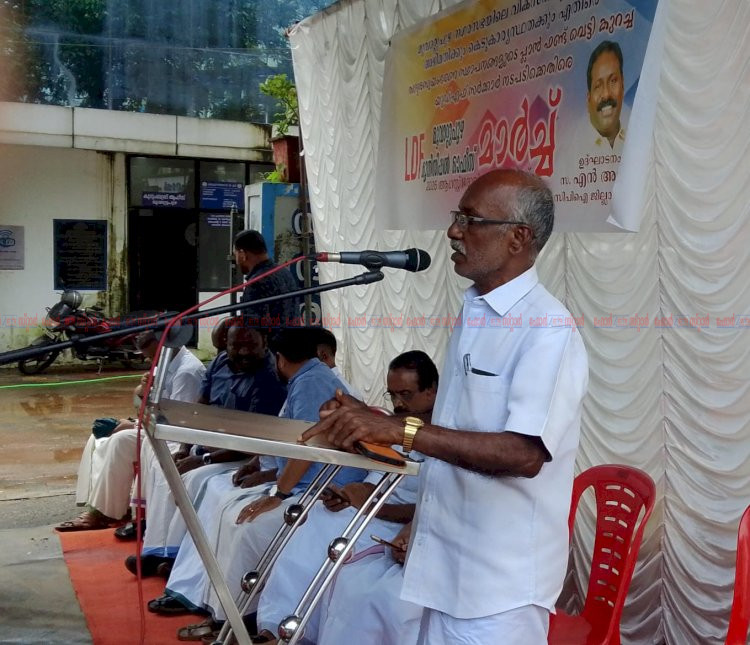 വികസനം സ്തംഭിച്ചു, വാഗ്ദാനങ്ങൾ ജലരേഖ മൂവാറ്റുപുഴ നഗരസഭയിലേക്ക് എൽ.ഡി.എഫ് മാർച്ച്