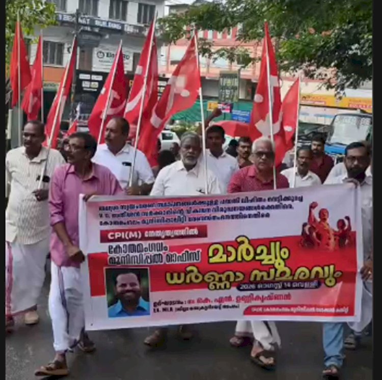 1,534 കോടിയുടെ ഫണ്ട് വെട്ട്, 1.8 ലക്ഷം പദ്ധതികൾ മുടങ്ങി മുൻ എം.എൽ.എ ആന്റണി ജോൺ