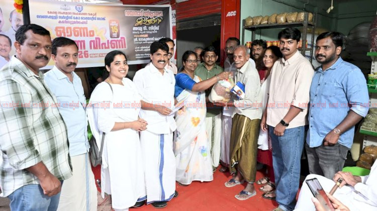 എം.എൽ.എ കെയർ പദ്ധതി 2000 കുടുംബങ്ങൾക്ക് ഓണക്കിറ്റ് വിതരണം ചെയ്തു