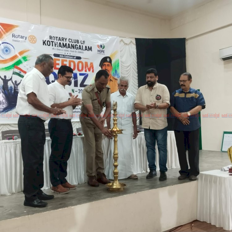 45 സ്കൂളുകൾ മാറ്റുരച്ച ആവേശപ്പോരാട്ടം റോട്ടറി ഫ്രീഡം ക്വിസ് കിരീടം മൂവാറ്റുപുഴ നിർമ്മലയ്ക്ക്