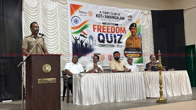 45 സ്കൂളുകൾ മാറ്റുരച്ച ആവേശപ്പോരാട്ടം റോട്ടറി ഫ്രീഡം ക്വിസ് കിരീടം മൂവാറ്റുപുഴ നിർമ്മലയ്ക്ക്